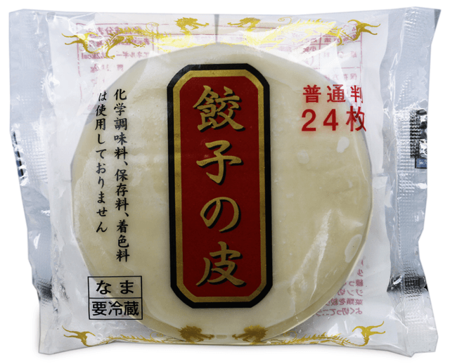 Bevroren gyoza vellen